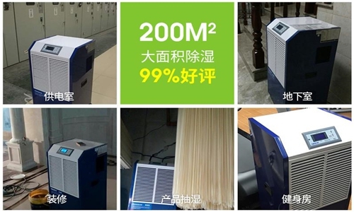 除濕機|加濕器等家電創(chuàng)意工業(yè)設(shè)計大賽開賽