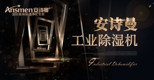 潮濕對柑普茶的困擾有多大？