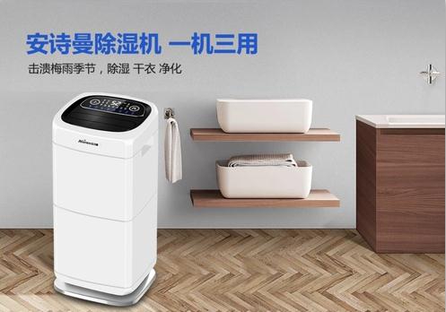 工廠除濕用哪種除濕機？工廠用大功率除濕機