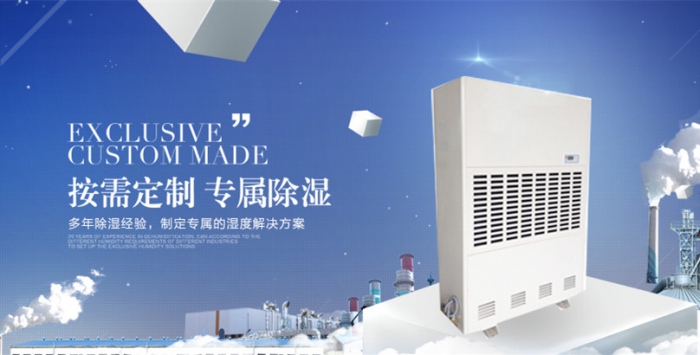 濕度是如何影響空調(diào)系統(tǒng)性能的？