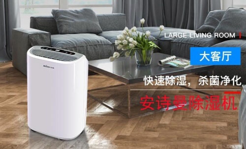 新風除濕機系統是什么,為什么需要安裝新風除濕機?