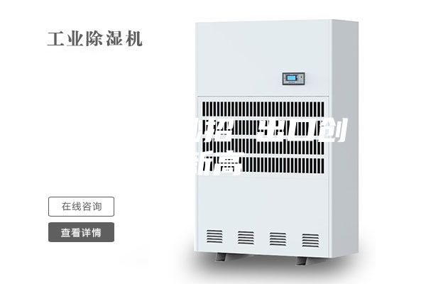 防潮有妙招 出口創新高