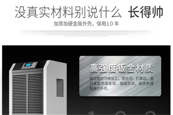 這些癥狀,讓你明白你真的需要一臺安詩曼除濕機(jī)!