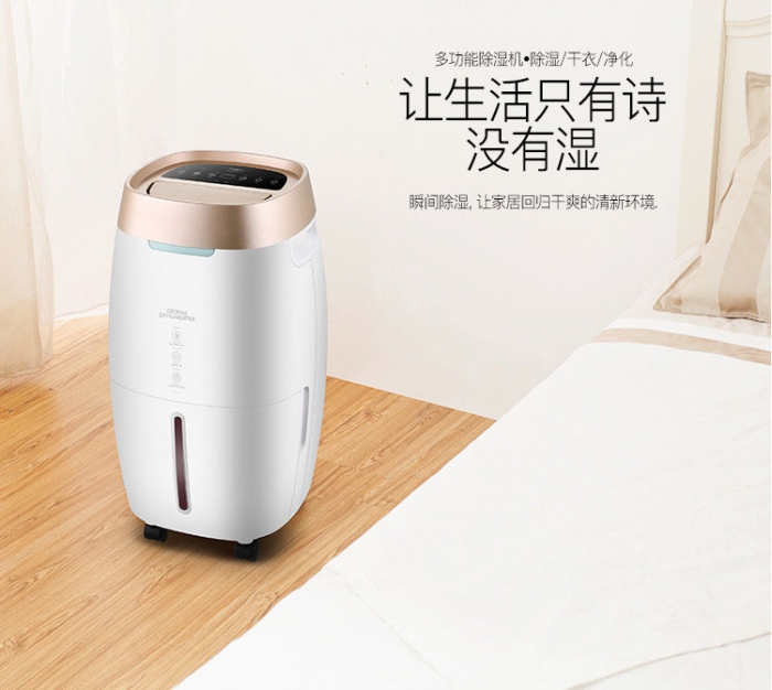 除濕機壓縮機進(jìn)排氣通道儲液筒設(shè)計